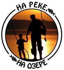 Рыболовные Магазины В Омске